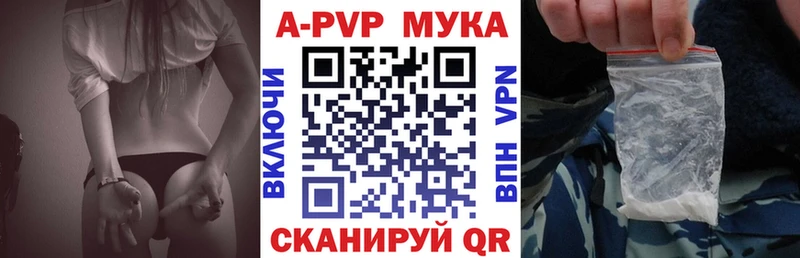 А ПВП кристаллы  купить  цена  Североуральск 