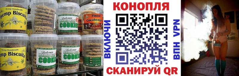 где можно купить наркотик  Североуральск  Canna-Cookies марихуана 