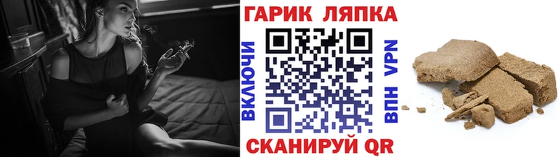 ГАШИШ Изолятор  Североуральск 