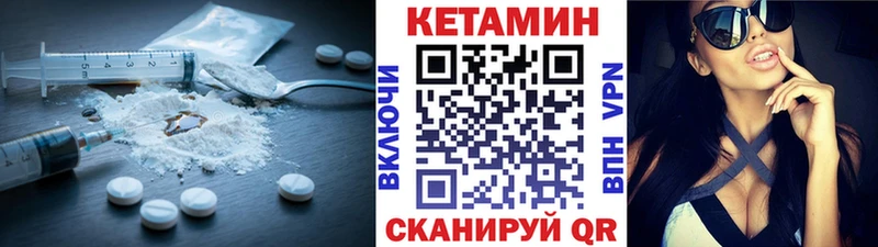 Кетамин ketamine  магазин  наркотиков  Североуральск 