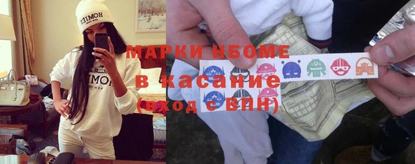 бутират Балабаново
