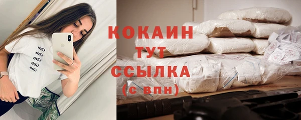бутират Балабаново