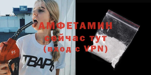 герыч Покровск