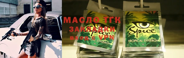 бутират Балабаново