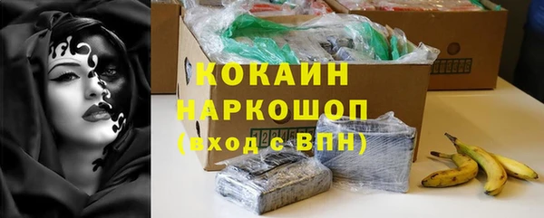 марки nbome Покачи