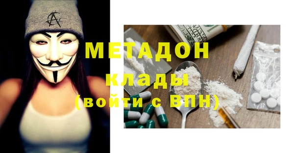 бутират Балабаново