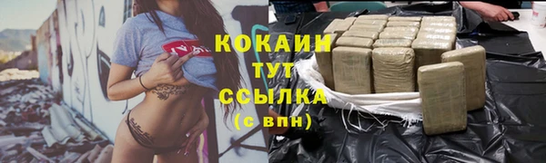 хмурый Баксан