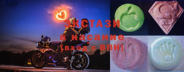 бутират Балабаново