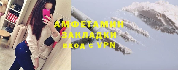 бутират Балабаново