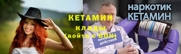 бутират Балабаново