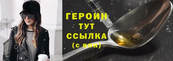хмурый Баксан