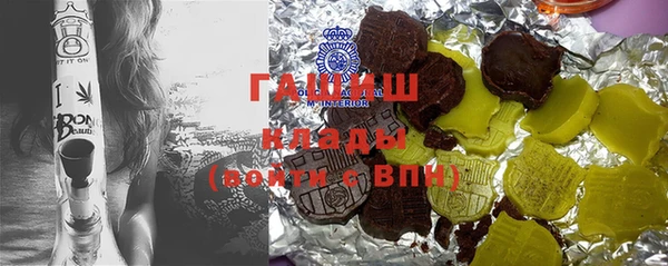 бутират Балабаново