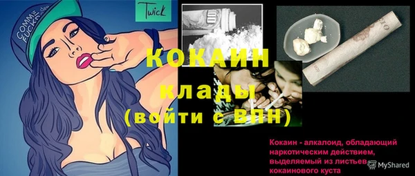хмурый Баксан