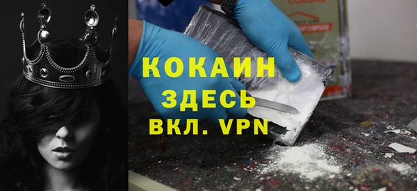 бутират Балабаново
