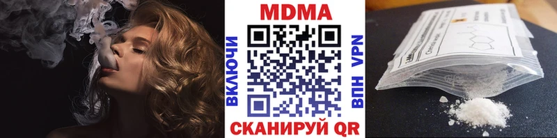 MDMA crystal  Североуральск 