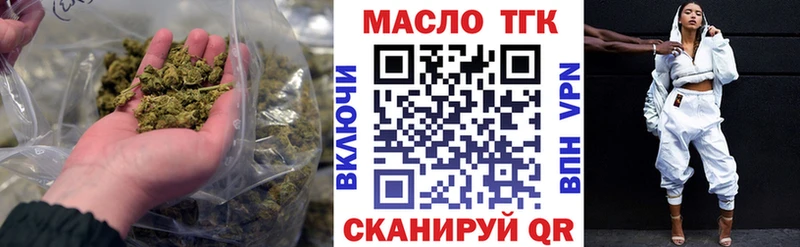 Дистиллят ТГК гашишное масло  магазин продажи наркотиков  Североуральск 